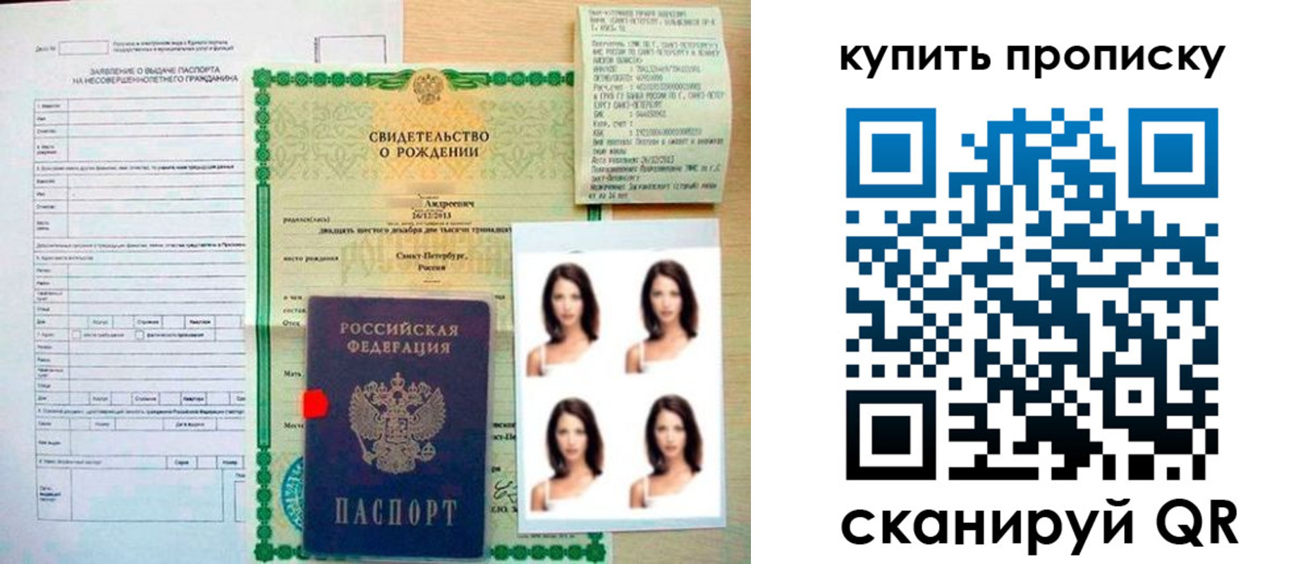 где прописаться в Инзе