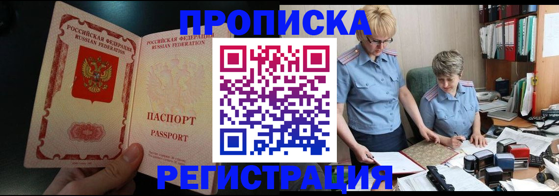 регистрация для дет. сада в Инзе